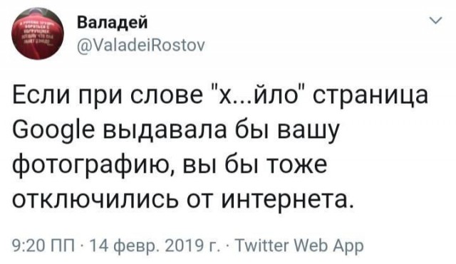 Верховный главнокомандующий заявил, что стране нужно быть готовыми от отключения от глобального интернета