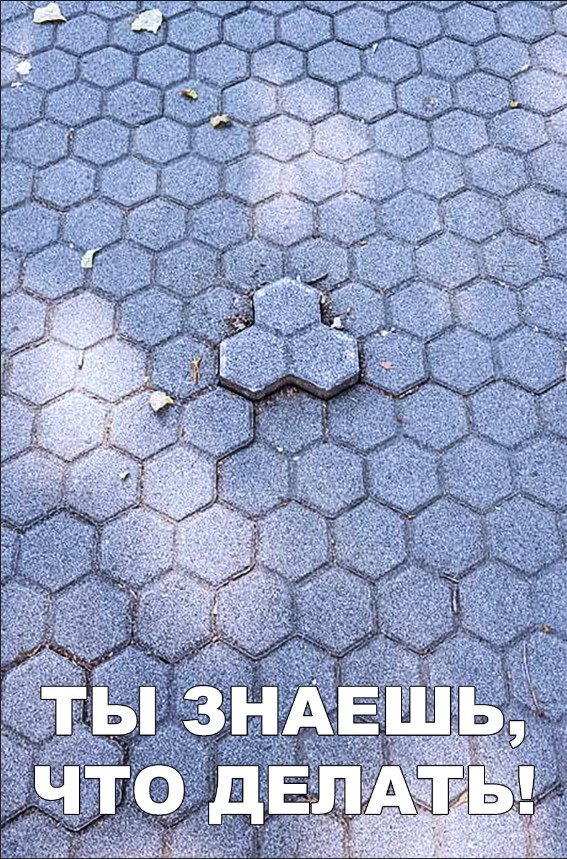 Нестандартный юмор
