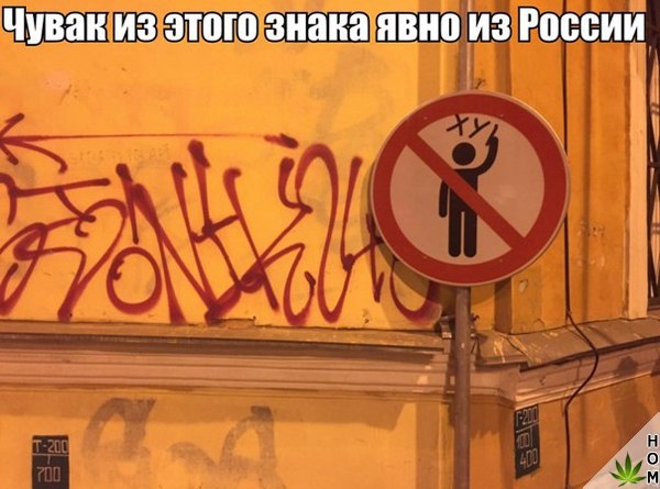 Нестандартный юмор