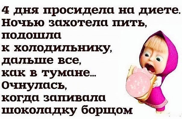 Прелести жизни разведенки