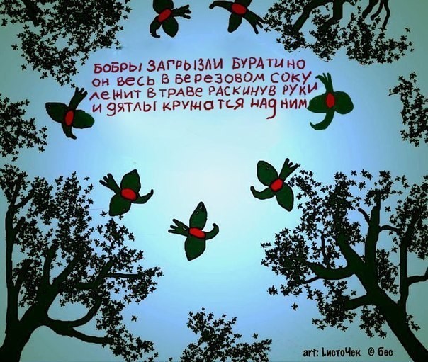 Борщ из картинок, людей, приколов, чуток боянов и всякого такого