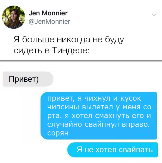 Забытая дома голова