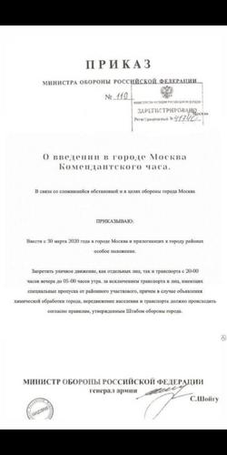 Коронавирус. Россия, мир и все-все. Часть 9