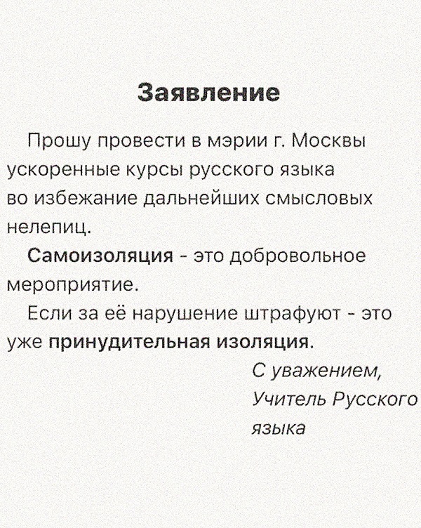 Начальник службы участковых дает указания