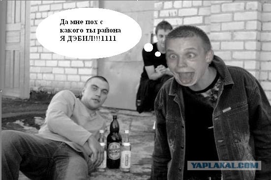 Фотожаба: дебил с ножом