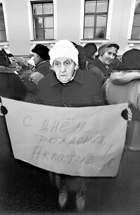 Фотожаба: Демократия в опасности