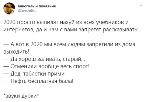 Картинок вам на ночь глядя