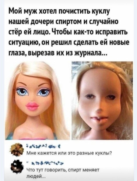 Картинки и мемы для настроения 03.12.2020