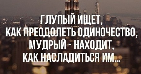 Что  радует мужчину по жизни? После 40