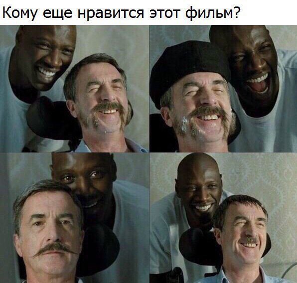 Картинки и мемы для настроения 005