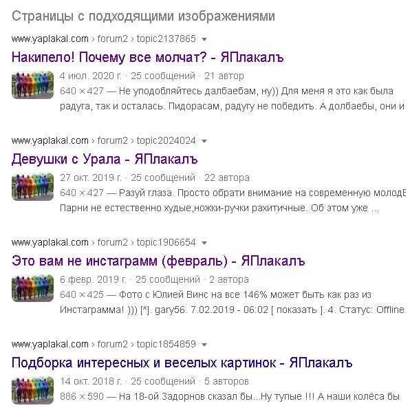 Каждый охотник желает знать где сидит фазан