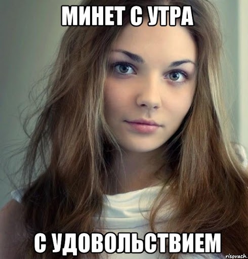 Всемирный день минета