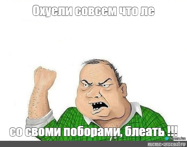 Россияне остались довольны повышением налогов. А вы?