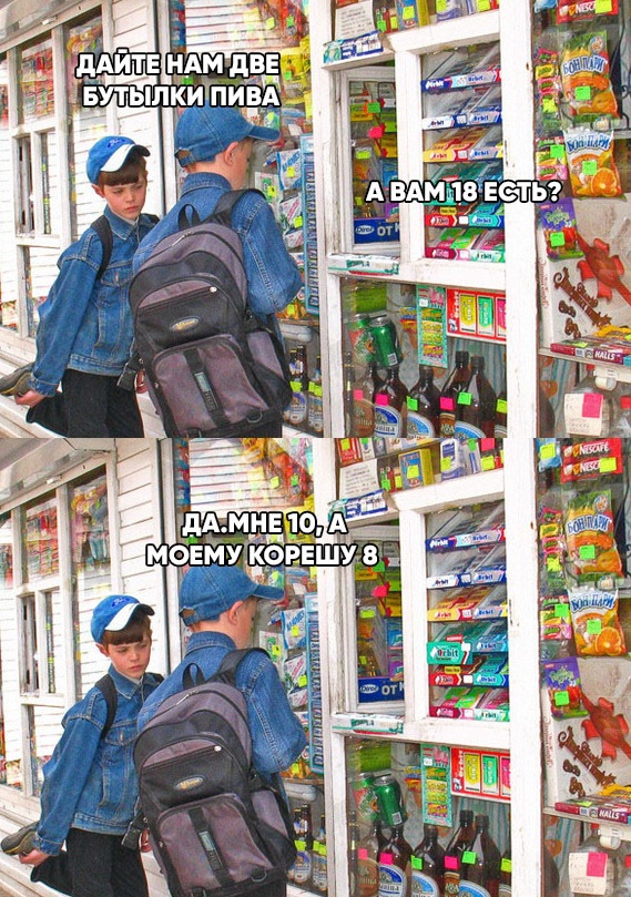 Всякая всячина