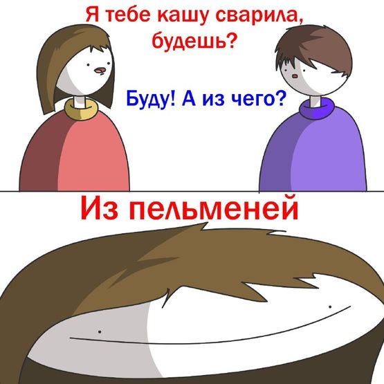 Прямая линия до Кащенко