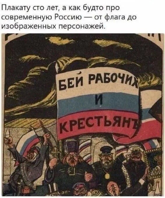 10 старинных карикатур на Распутина, Николая II и императрицу Александру Федоровну