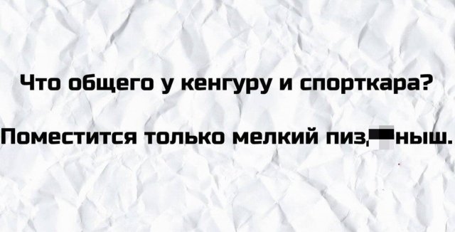 Баянисто-небаянистый юмор 15.05.21