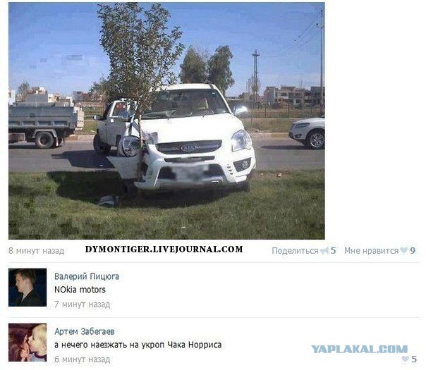 Картинки к пьятнице