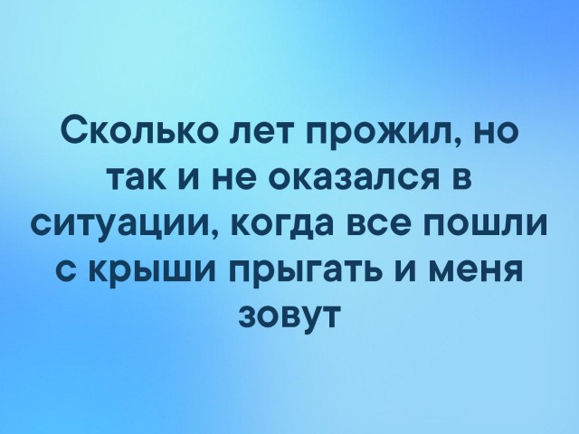 Картинки на четверг 10.06.2021