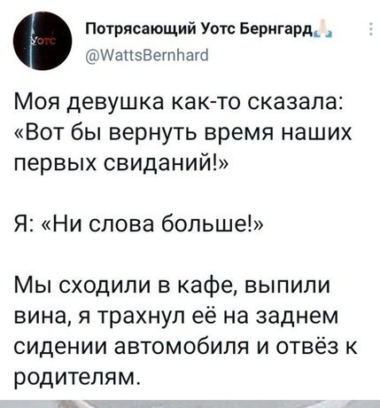 Картинки и мемы для настроения 23.08.2021