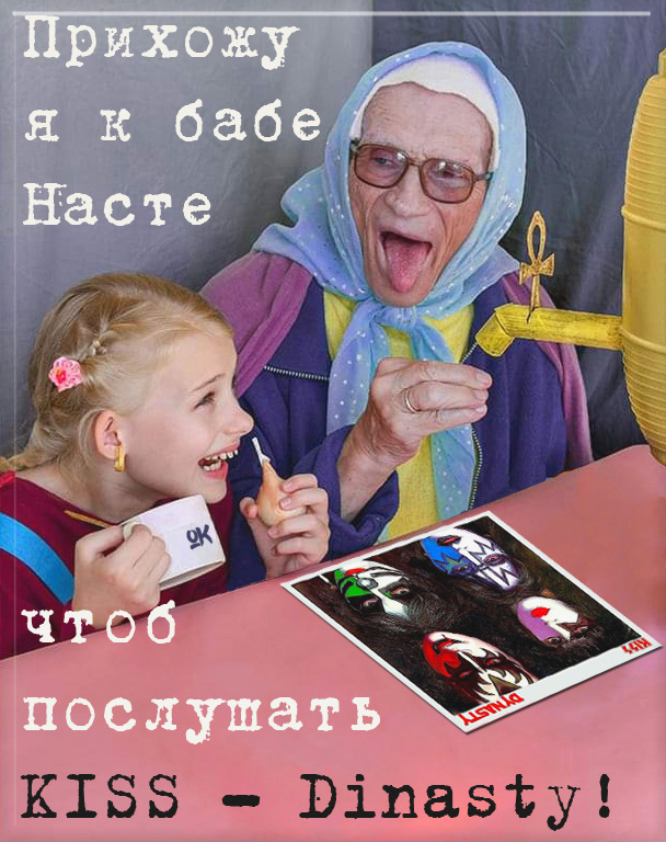 Рок-приколы 6