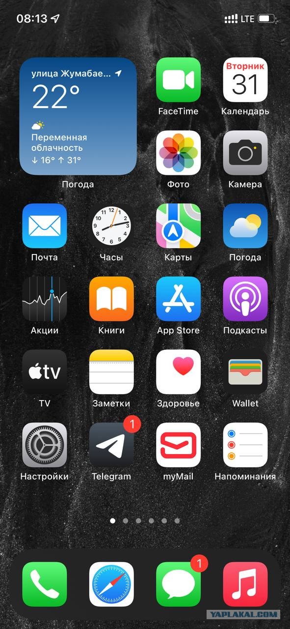 У кого что стоит на заставке телефона?