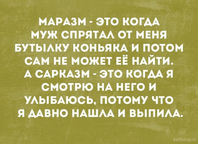 Алкопост 8.10.21