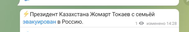 Горит мэрия (Акимат) в Алматы, Казахстан