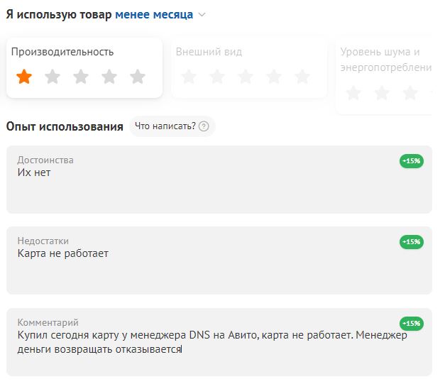Геймеры объявили войну магазину DNS и перекупам