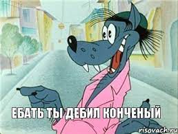 Реакция России на ответ США по гарантиям безопасности. Полный текст