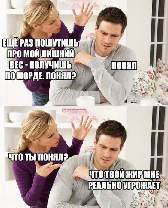 Картинки и мемы для настроения - 27
