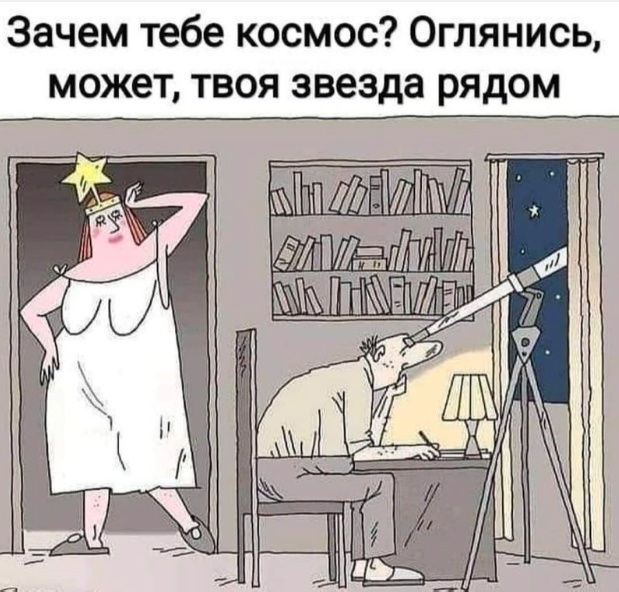 Скриншоты и комментарии из социальных сетей 17.08.22