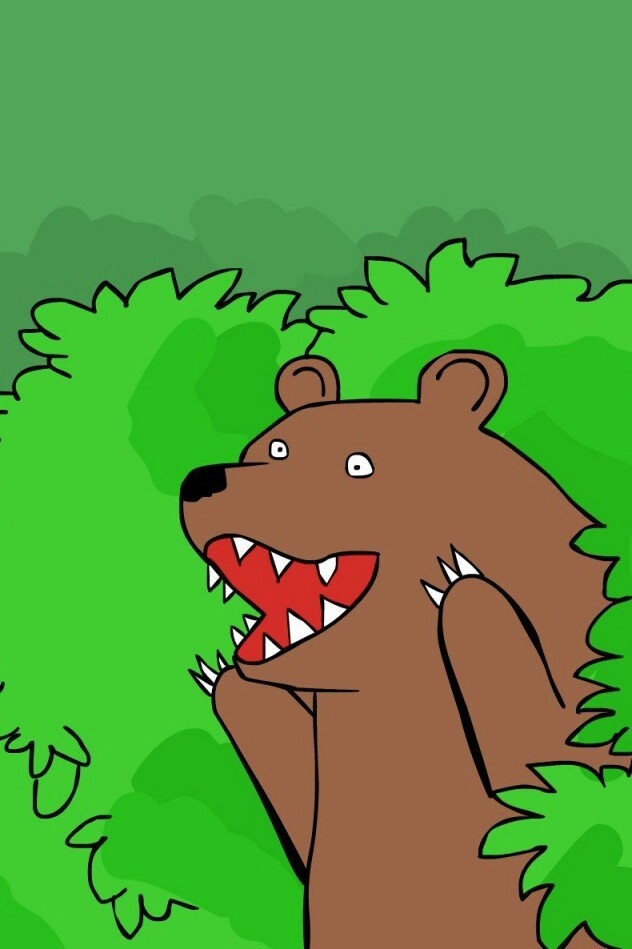 С ветерком