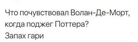 Воскресное похмелье баяном не испортишь