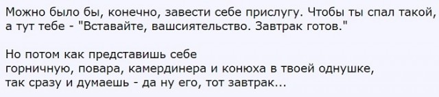 Народная меДИЧина 6008