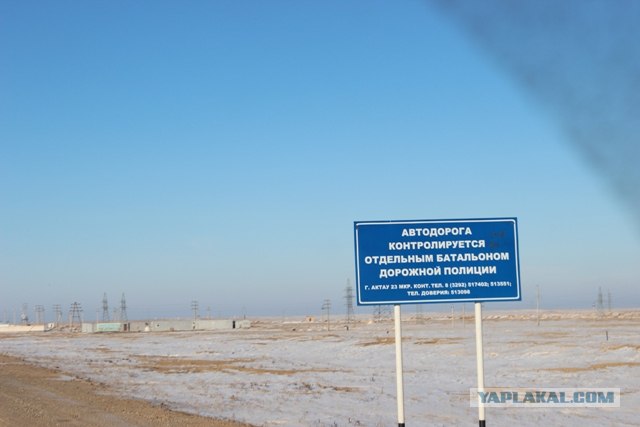 До туркменской границы и обратно