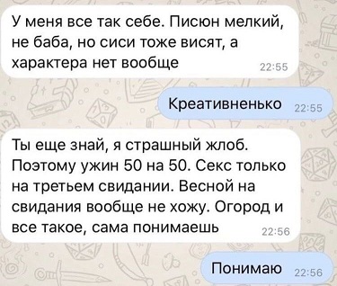 Скриншоты и комментарии из социальных сетей 10.12.22