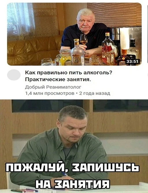 Алкопост  23.12.22