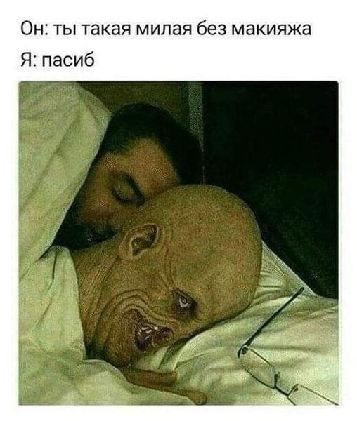 Картинки и мемы, выходные продолжаются