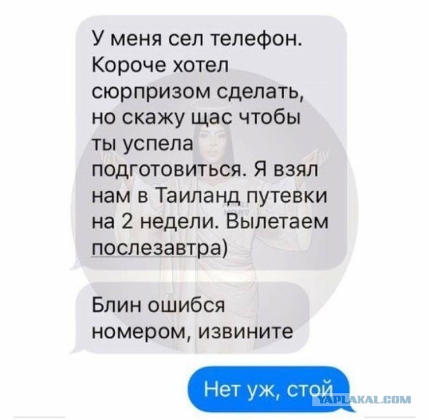 Налетай! Халявные бойаны!