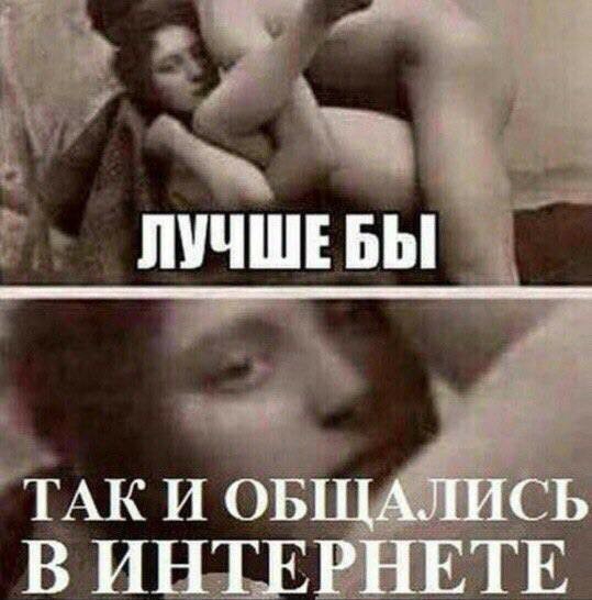 Девушка после наркоза не узнала своего парня и заново в него влюбилась
