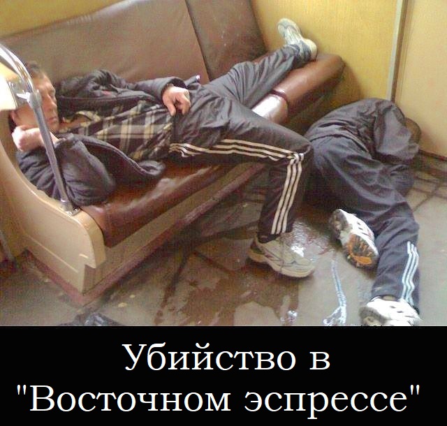 Ещё по одной