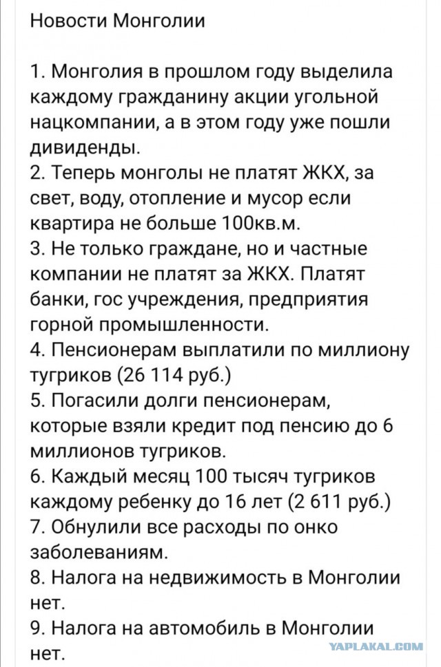 А чем реально помогло государство (Родина) ?