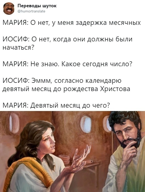 Нуштош 01.04.2023