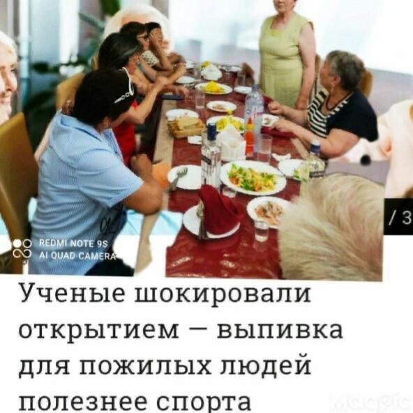 Забавные комментарии из социальных сетей (03.07.23)