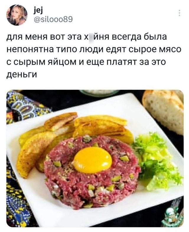 Весёлый полтишок 16.07.23