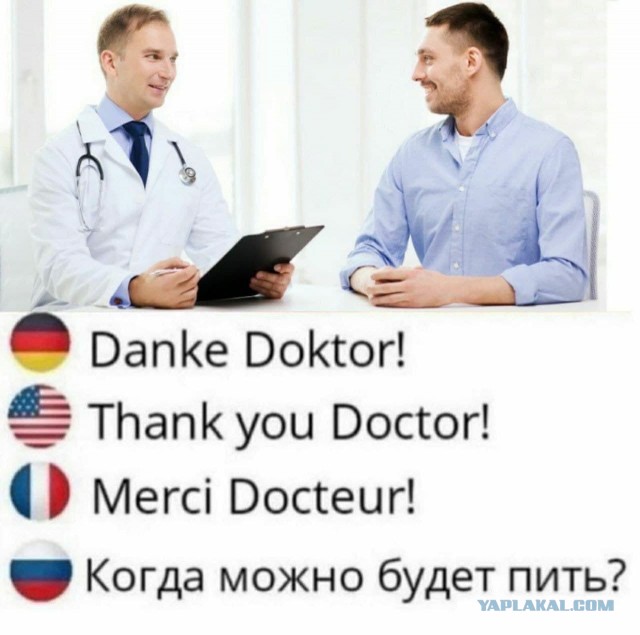 Медицина в Великобритании