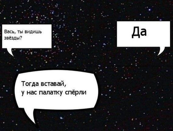 Картинки от Scodero - 6