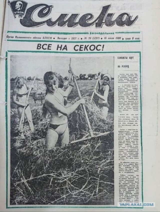 Смешал, но не взбалтывал: 30.12.23