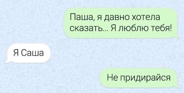 Так себе картинки 09.02.24